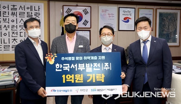 29일 태안군청 군수실에서 진행된 기탁식 모습. (사진 = 태안군 제공)