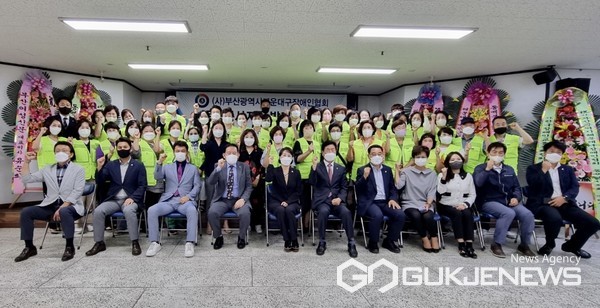 사진=부산시해운대구장애인협회 동백봉사지회 제공