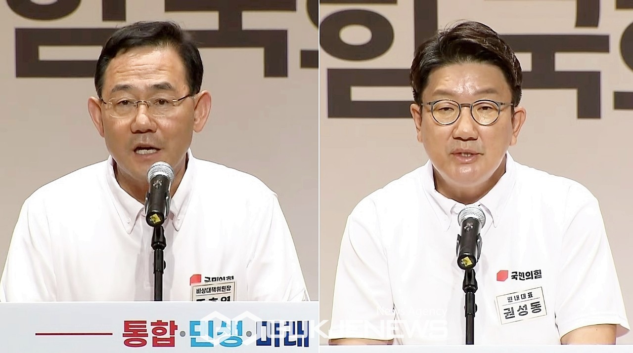 ▲국민의힘 주호영 비상대책위원장과 권성동 원내대표는 25일 오후 충남 천안 재능교육연구원에서 1박2일 일정의 연찬회에서 윤석열 정부의 국정동력과 정기국회를 대도약 국회로 만들겠다고 결의하고 있다./사진=이용우 기자