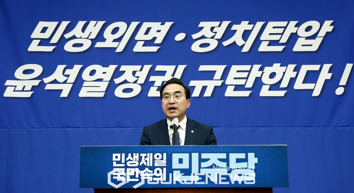 ▲더불어민주당 박홍근 원내대표가 5일 서울 여의도 국회에서 열린 비상의원총회에서 발언하고 있다./사진=원명국기자