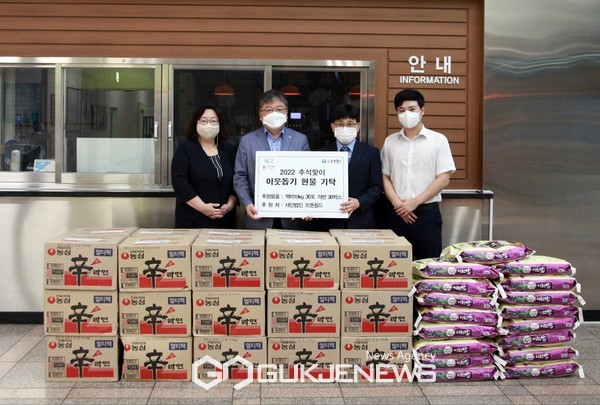 (사)오픈월드, 수재민 및 취약계층에 추석맞이 현물지원 [사진=김서중 기자]