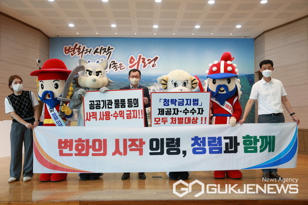 기획예산담당관 직원들이 인형탈을 쓰고 직접 청렴 역할극을 연출하고 출연했다.