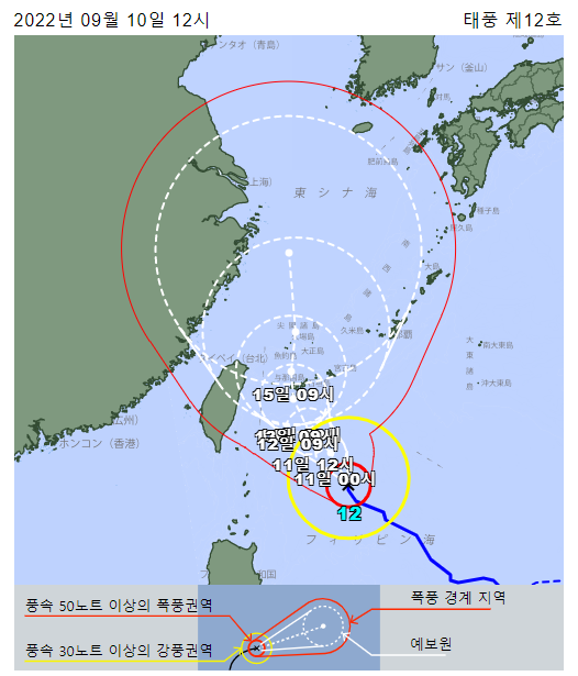 일본기상청이 발표한 태풍 무이파 이동경로.(사진=웨더뉴스)