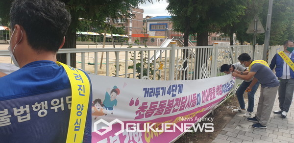 사진=시는 시흥경찰서와의 합동단속을 실시해 청소년 유해 광고물을 비롯한 각종 불법 전단 무단 살포 행위자에 대한 제재를 강화한다./시흥시청