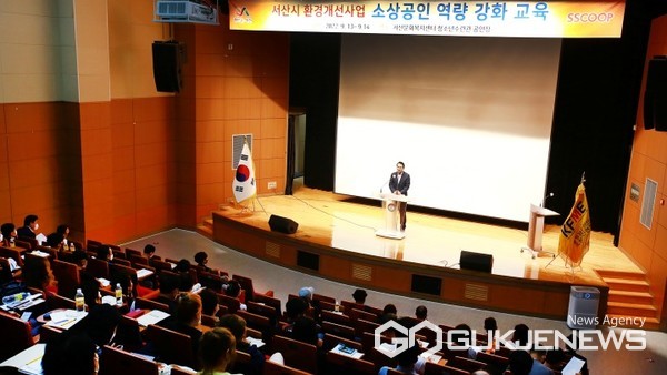 이완섭 서산시장이 13일 서산시 문화복지센터에서 열린 소상공인 역량강화 교육에서 인사말을 하고 있다. (사진 = 서산시 제공)