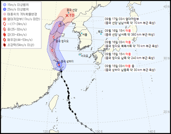 2022년 12호 태풍 무이파 예상경로 현재위치 (기상청 홈페이지)