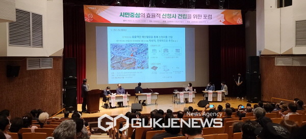 (사진=허일현 기자) 14일 오후 2시 고양시청내 문예회관에서 포럼이 열렸다.