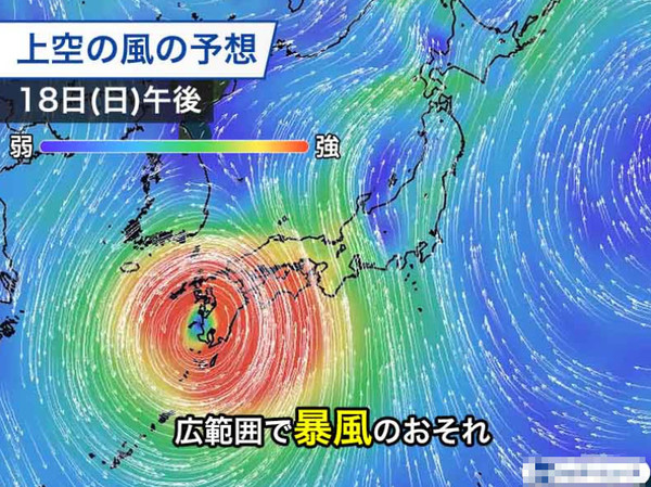 2022년 14호 태풍 난마돌 태풍경로 현재위치 (웨더뉴스 제공)