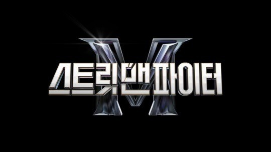 Mnet ‘스트릿 맨 파이터’(이하 스맨파) 포스터