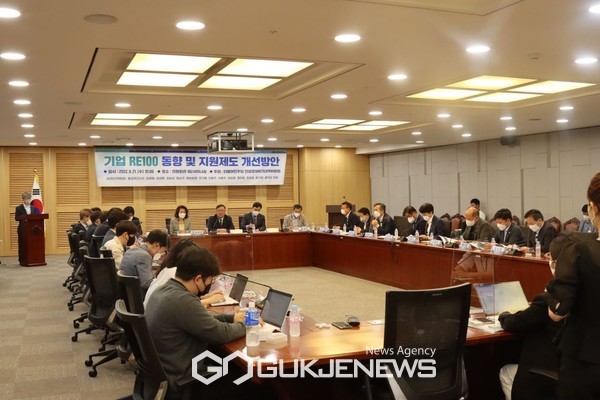 RE100 기업 간담회