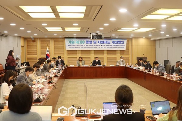RE100 기업 간담회