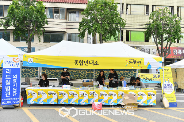 2022 파발제 은평누리축제 부스