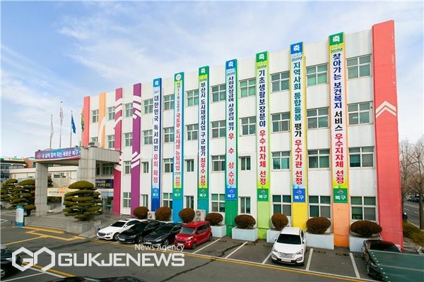 ​​북구청 전경​​