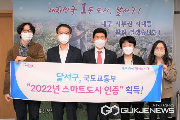 사진제공=달서구청