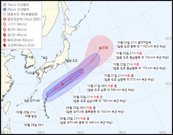2022년 18호 태풍 로키 예상경로 현재위치 (기상청 홈페이지)