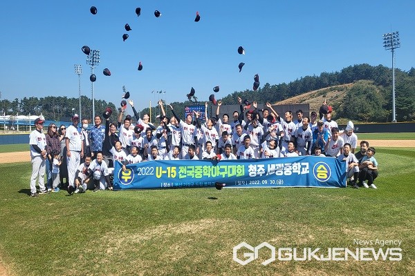 우승 후 환호 모습.(제공=청주교육지원청)