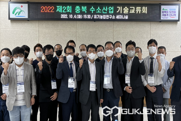 (제공=충북도청)