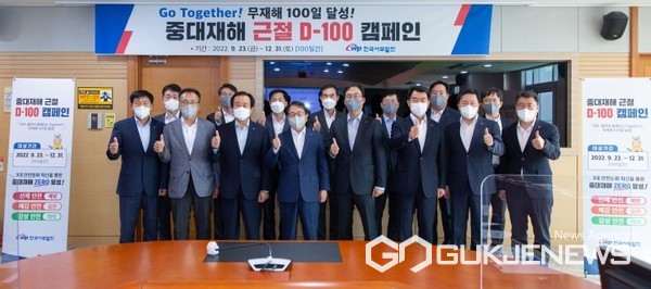 지난달 26일 한국서부발전 태안 본사에서 열린 ‘중대재해 근절 D-100 캠페인’에 참석한 박형덕 서부발전 사장(앞줄 왼쪽에서 네 번째)을 비롯한 임직원들 모습. (사진 = 서부발전 제공)