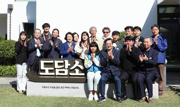 8일 김동연 경기지사 100일 취임기념과 함께 진행된 도담소 현판식에는 ‘새로운 도지사 공간 명칭 공모전’ 수상자와 온라인 패널, 꿈나무 기자단, 발달장애인 공연단 등이 참석했다. 사진제공=경기도청.