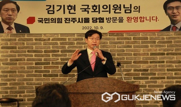 (사진제공=강민국의원실)강민국 국회의원이 인사말을 전하고 있다