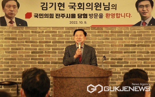 (사진제공=강민국의원실)김기현 국회의원이 화답의 말을 전하고 있다