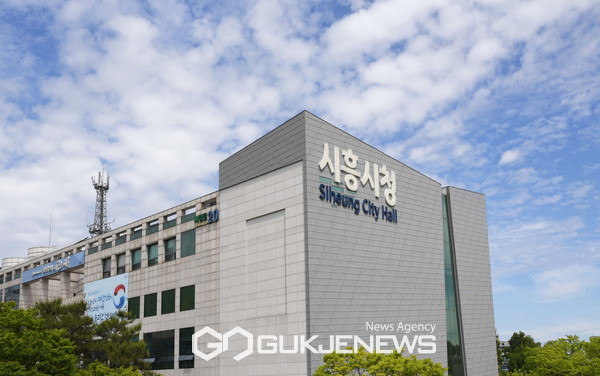 사진/시흥시청