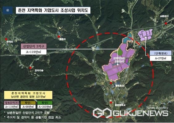 물가·금리·달러 3高 시대를 맞고 있는 등 전반적인 경기침체 속에서도 활발한 기업유치 등의 영향으로 강원도 남춘천 일대 부동산 시장에 훈풍이 불고 있다. 사진은 춘천 지역특화 기업도시 조성사업 위치도. (사진출처 = 춘천시)