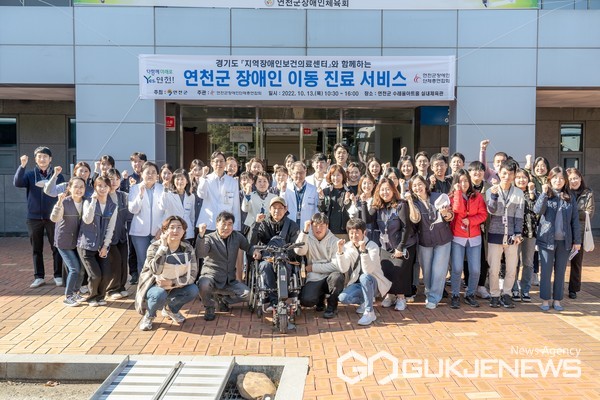 분당서울대병원 의료진과 연천군 관계자 및 장애인이 단체 사진을 찍고 있다 (사진=분당서울ㄷ병원)