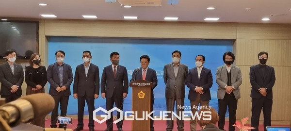 17일 오전 10시 국민의힘 제주도당은 제주도의회 도민카페서 기자회견을 열고 제주형 기초자치단체 도입과 관련 공개적으로 반대 입장을 피력했다.[사진=문서현 기자]