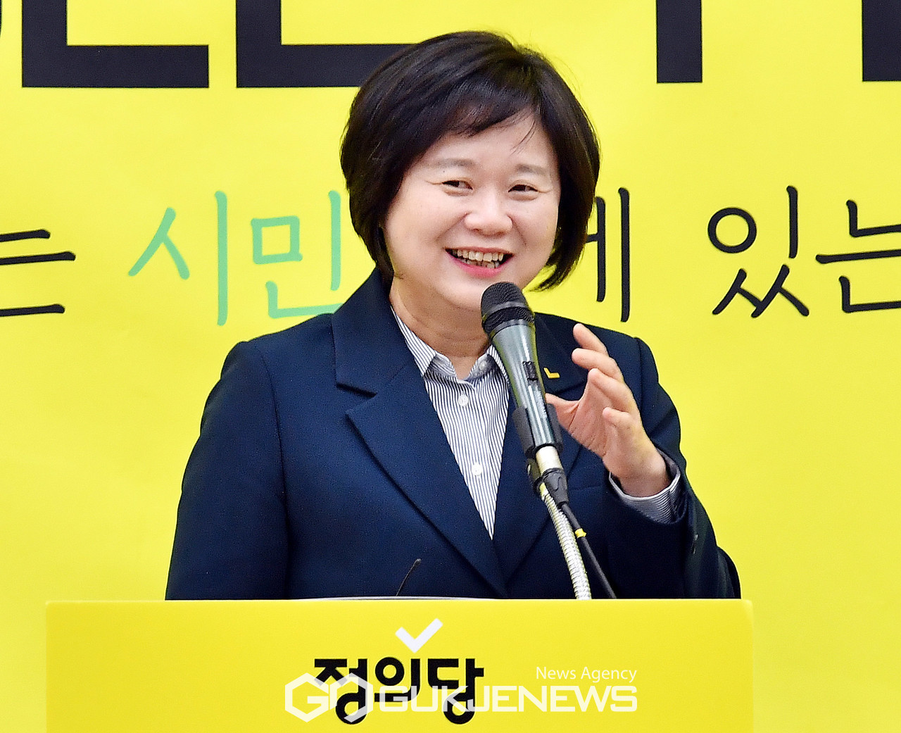 이정미 정의당 대표 후보 인사말