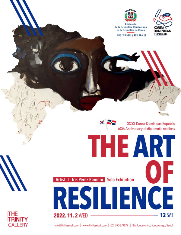 [더 트리니티] 2022 Iris Pérez Romero_The Art of Resilience 전시 포스터