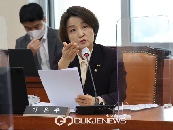 정의당 이은주 의원