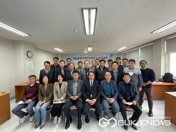 지난 22일 한국경영기술지도사회 경남지회 소속 경영지도사를 대상으로 한 ‘ESG 경영 수준진단 평가 전문가 양성과정’ 교육 후 참가자들이 기념촬영을 하고 있다./경영지도사협회 경남지회 제공