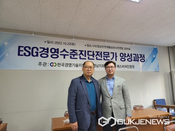 조윤재 한국경영기술지도사회 경남지회 수석부회장(오른쪽)과 김영주 에쓰비씨인증원 전문위원 겸 양성과정 강사(왼쪽)./경영지도협회 경남지회 제공