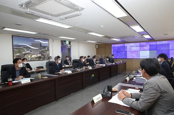 (사진제공=LH) LH ‘적극행정추진위원회’ 제3차 회의 개최.