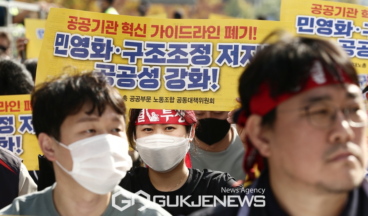 (서울=국제뉴스) 29일 한국노총·민주노총 공공부문 공동대책위원회가 서울 종로구 광화문 인근에서 열린 공공부문 결의대회에서 참가자가 손핏켓을 들고 있다.있다 /사진=원명국 기자