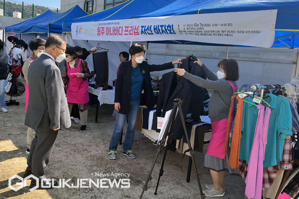 동주대, '아나바다 자선 프리샵 바자회' 수익금·생활용품 지역사회에 기부