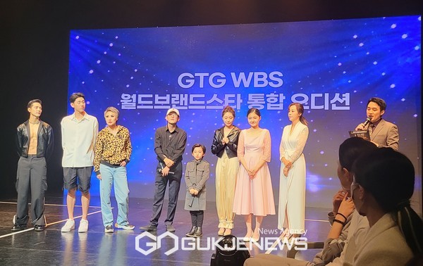 월드브랜드스타 슈퍼모델 통합오디션 최종 선발 7인 K-Super Model