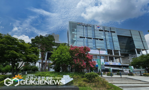 금천구청사 전경. 사진=금천구청