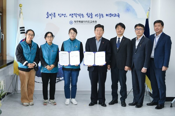 7일 제주도교육청과 전국교직원노동조합제주지부는 교원의 교육활동 지원을 주요 내용으로 하는 정책협의에 대한 합의를 마치고 서명식을 개최했다.[사진=제주도교육청]