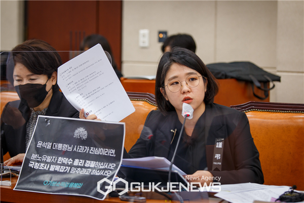 기본소득당 용혜인 의원