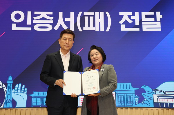 이강덕 포항시장(좌측)이 김미자 한국웰니스산업협회장(우측)에게 인증서, 인증패를 수여받고 있다. (사진 = 포항시)