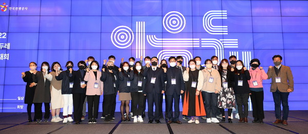 수상자 단체사진.(사진=한국관광공사)