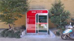 제86회차(2022년 7월 9일) 문현동 삼성아파트 앞 ATM기 설치 요청 민원