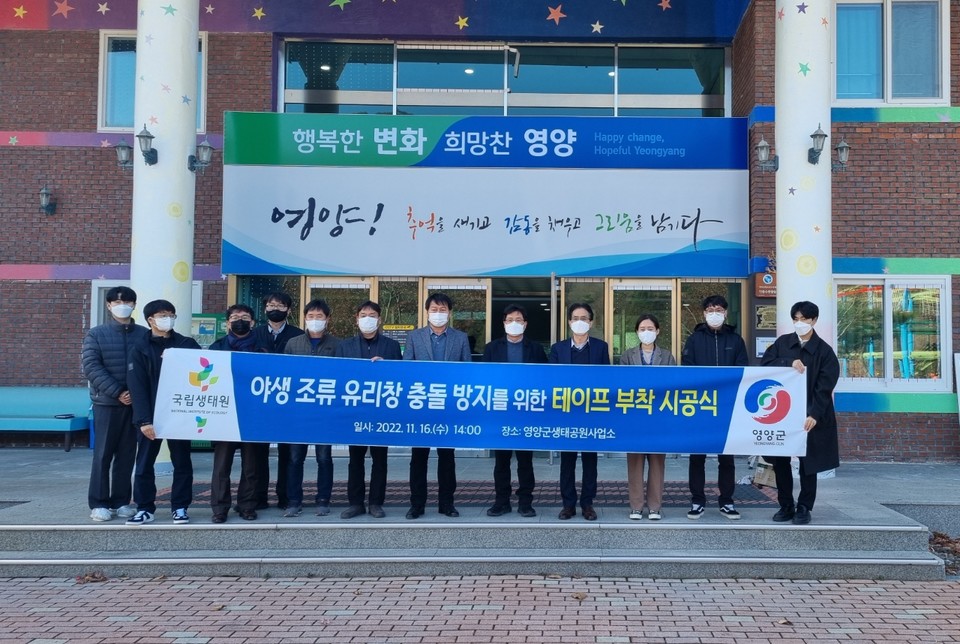 [사진제공=영양군]