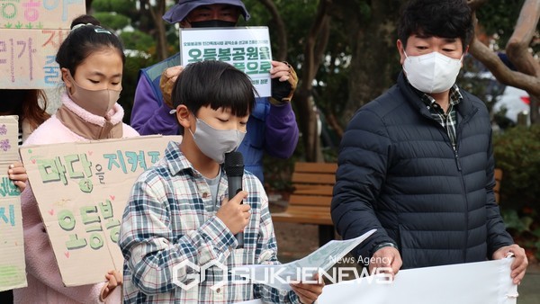 18일 제주지방법원 앞에서 열린 기자회견에서 발언중인 보물섬학교 5학년 유하준 어린이.[사진=제주환경운동연합]