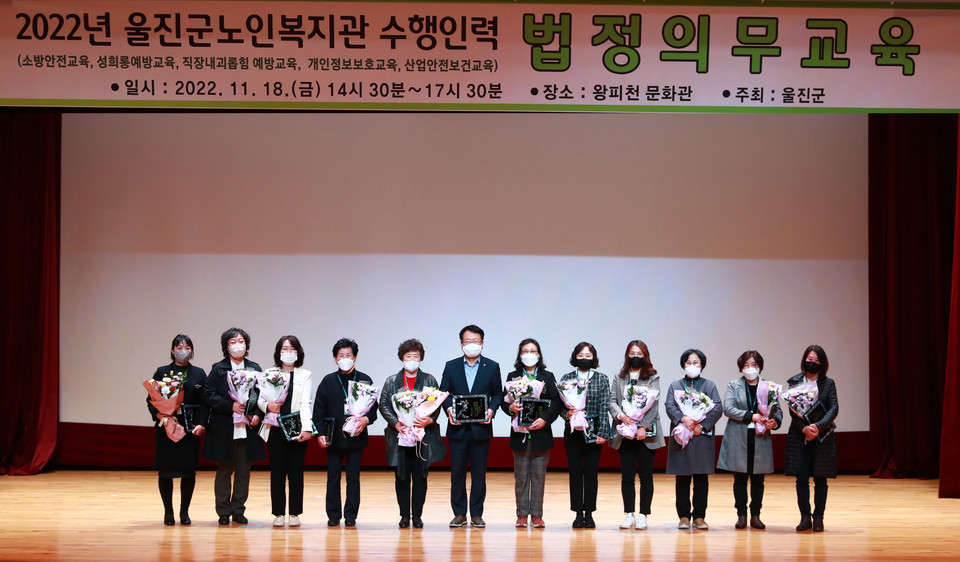 [사진제공=울진군]