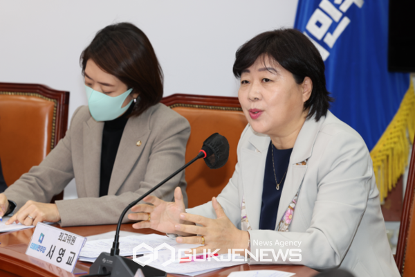 서영교 최고위원  21일 더불어민주당 최고위원회의에서 [사진=서영교 의원실]
