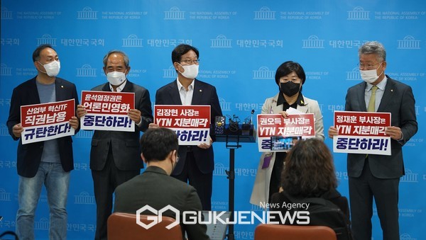 더불어민주당 민영화저지 공공성강화 대책위원회