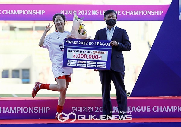 Incheon Hyundai Steel Lee Min-ah tira uma foto com o presidente da Associação Coreana de Futebol Feminino Kyu Sang Oh após ganhar o prêmio MVP na Cerimônia de Premiação '2022 WK Lead Championship' realizada no Incheon Namdong Soccer Stadium no dia 26 (Foto) = Repórter Kim Pyongyang de notícias internacionais)
